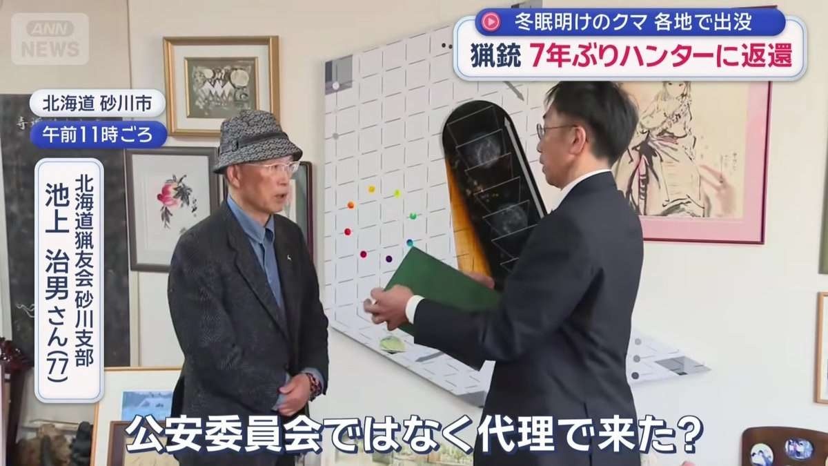 レス1番の画像3