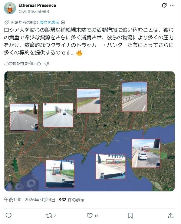レス3番の画像2