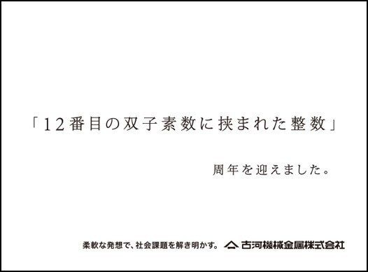 レス3番の画像1