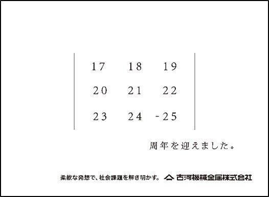 レス2番の画像1