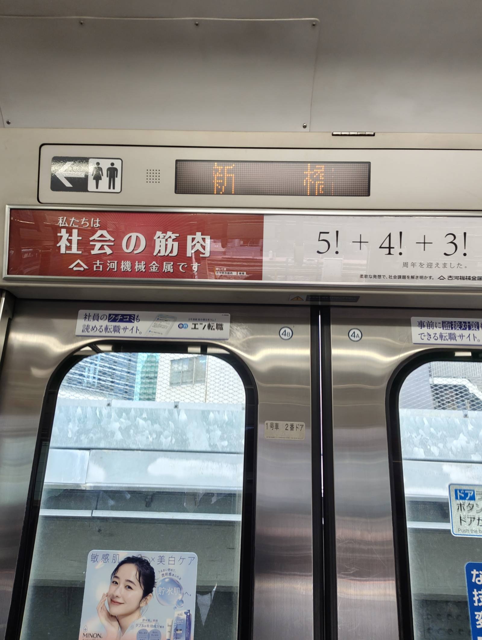 レス5番の画像1
