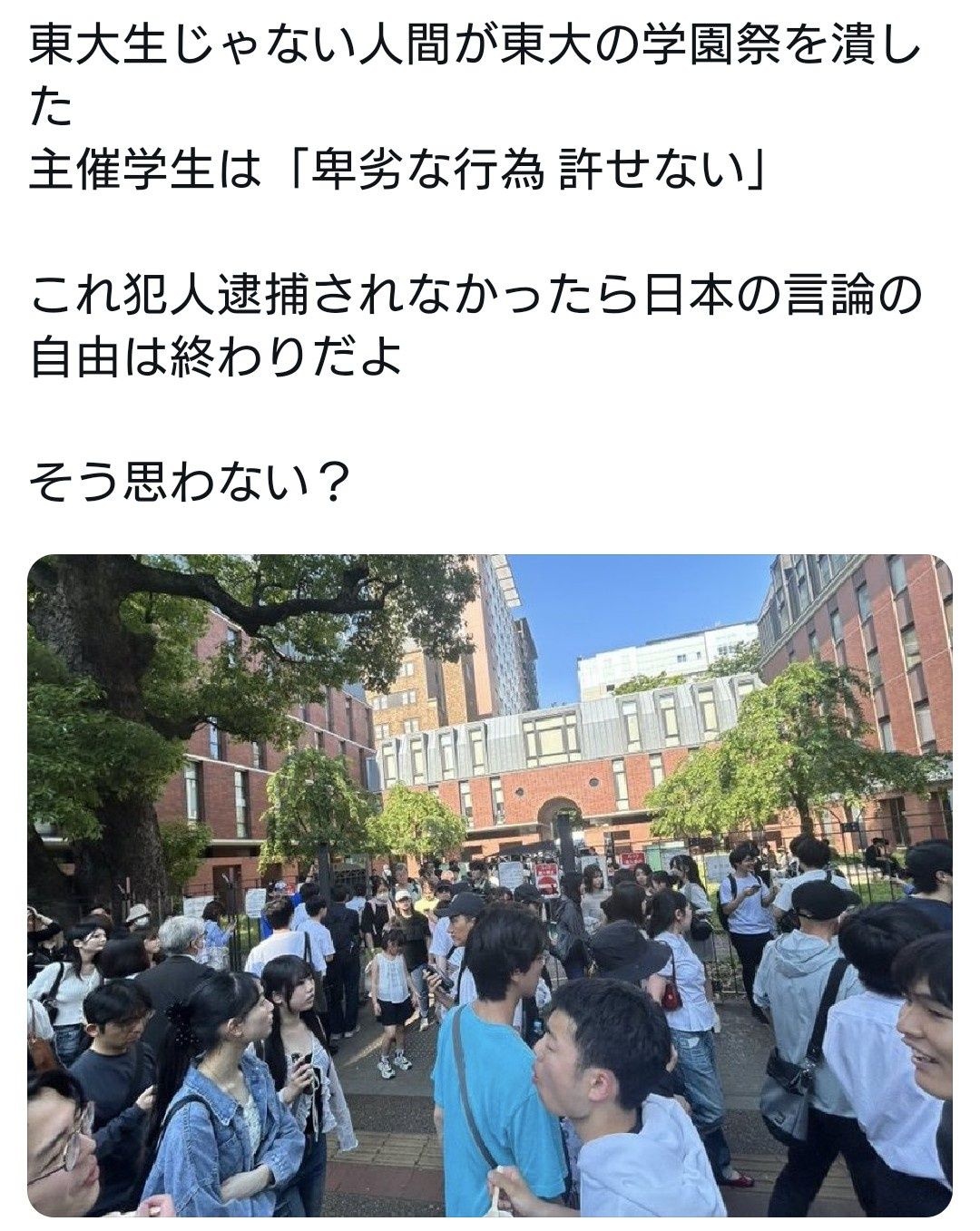 レス1番の画像3