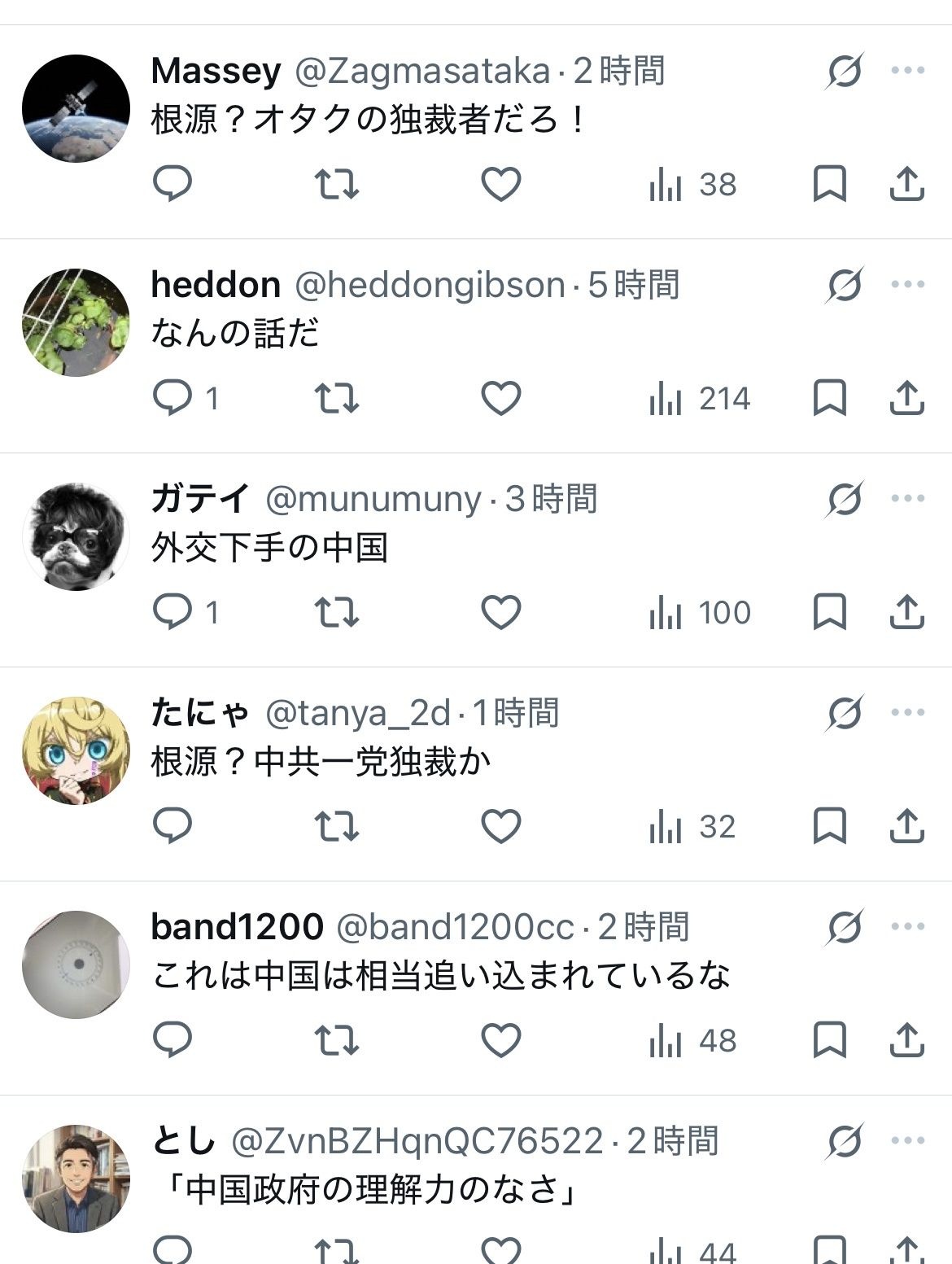 レス1番の画像3