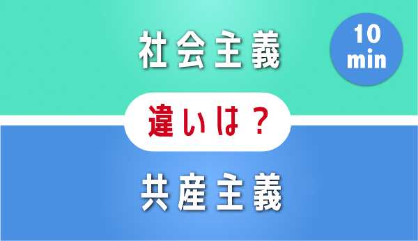 記事サムネイル