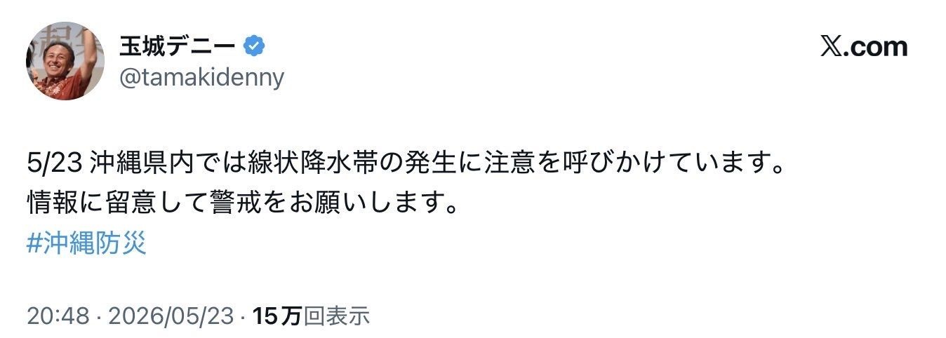 レス1番の画像2