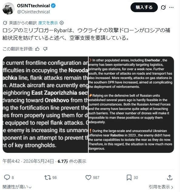 レス3番の画像1