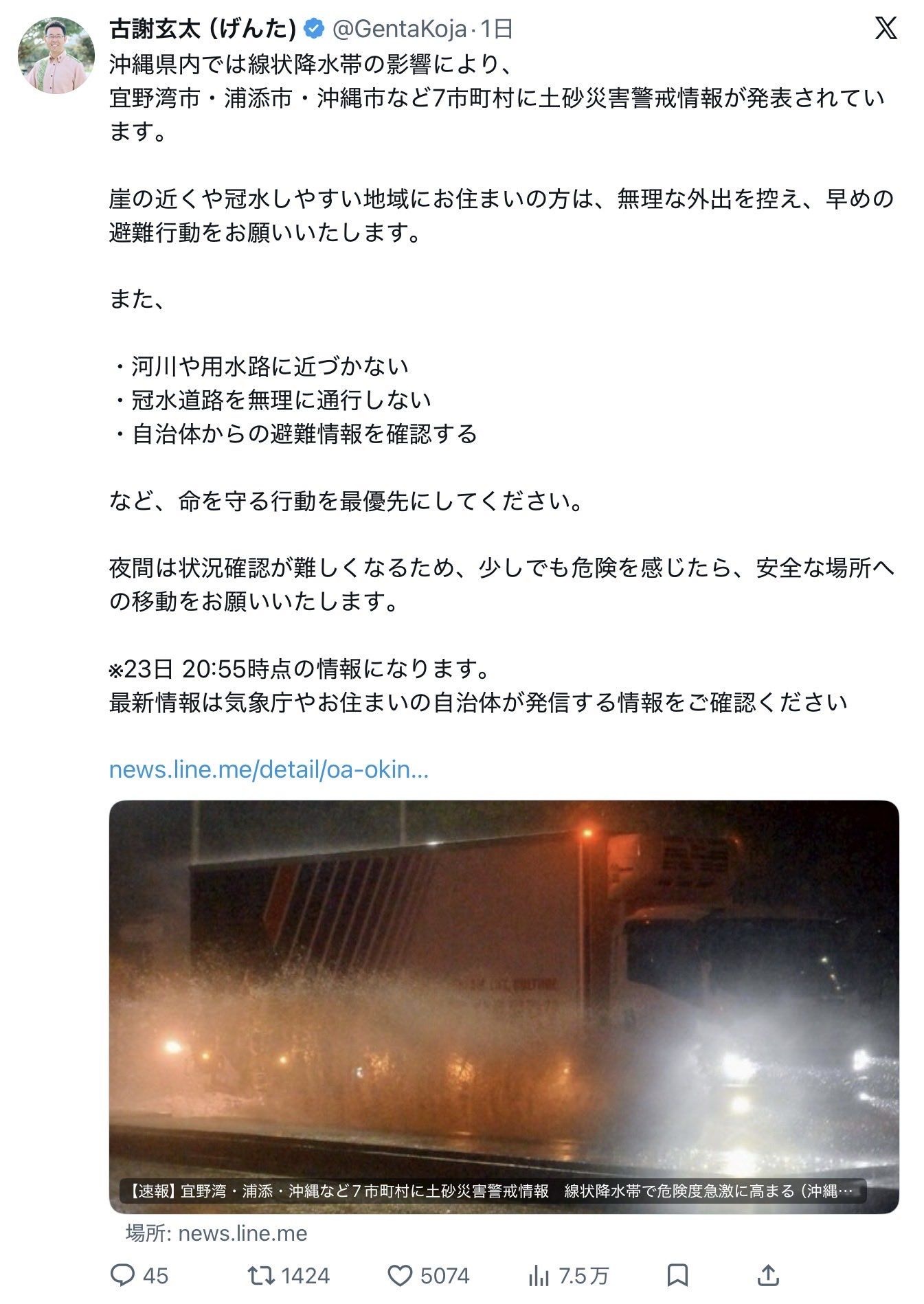 レス1番の画像3