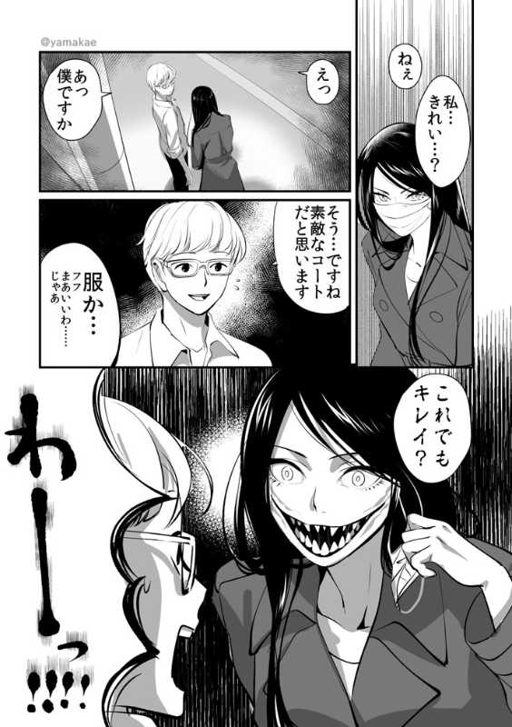 記事サムネイル