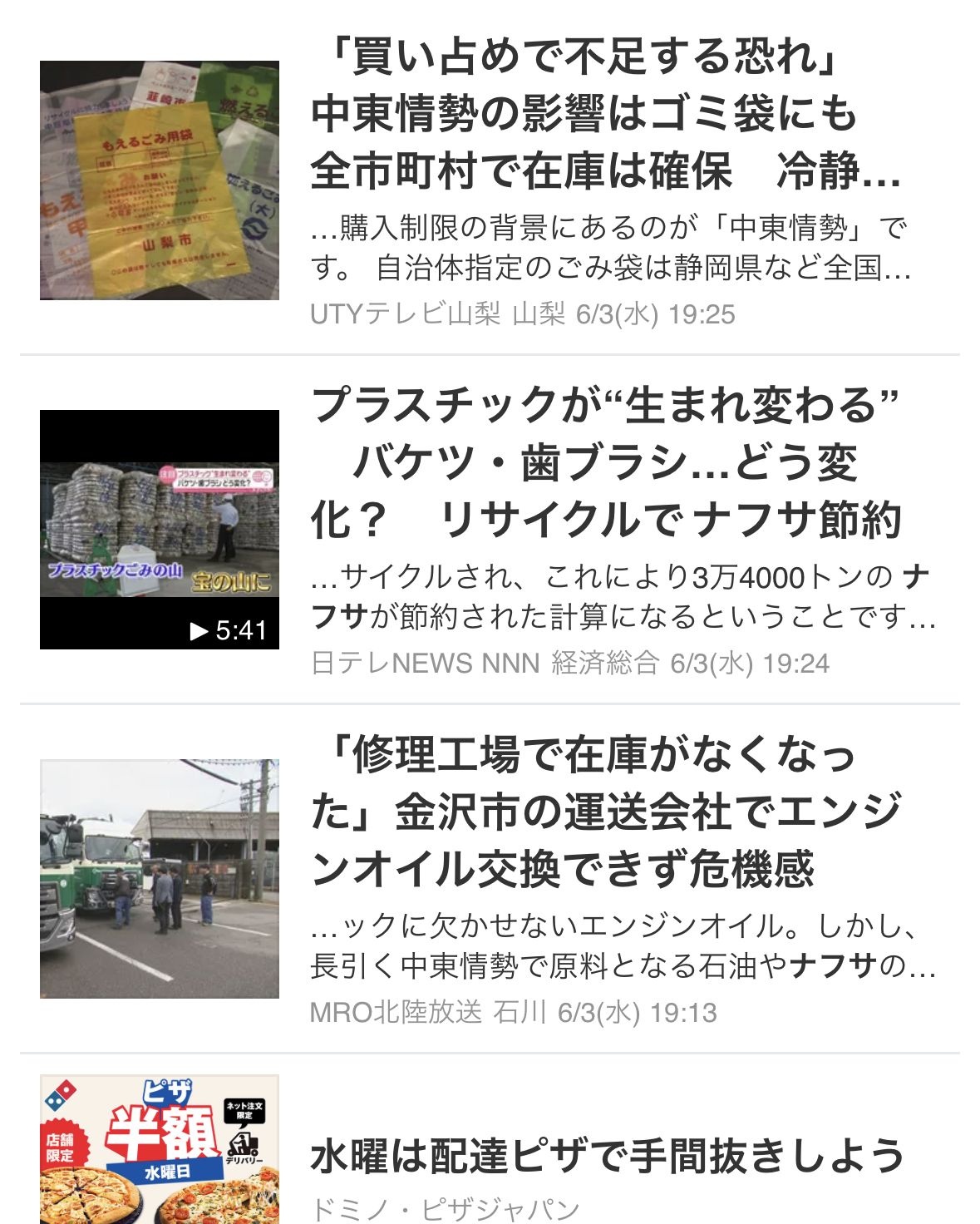 レス10番の画像1