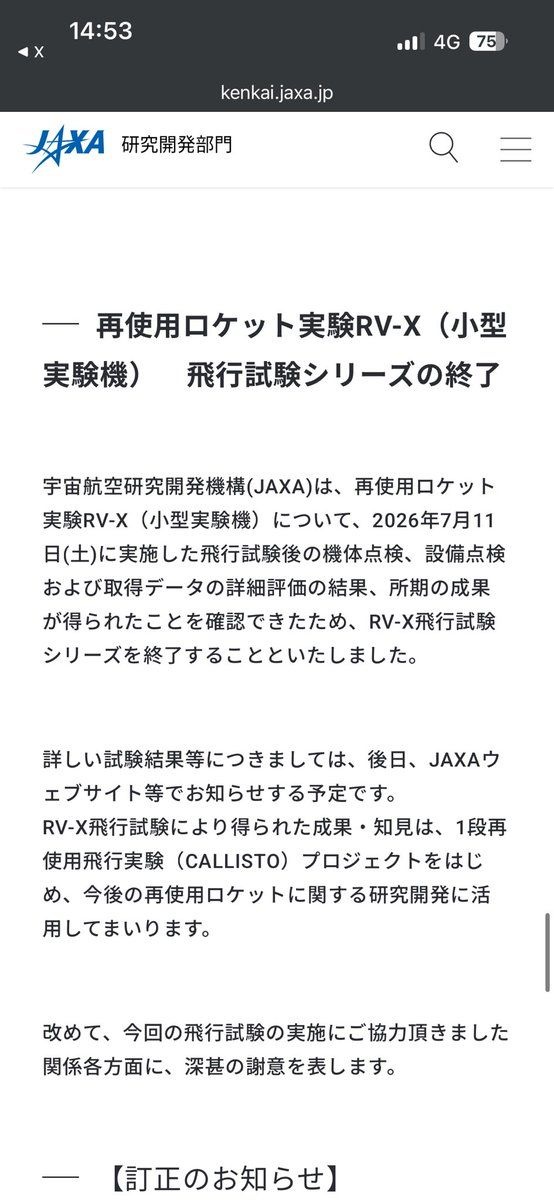レス2番の画像3