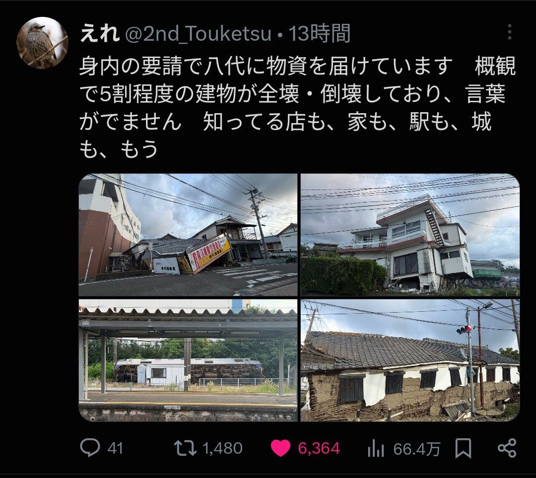 レス1番の画像6