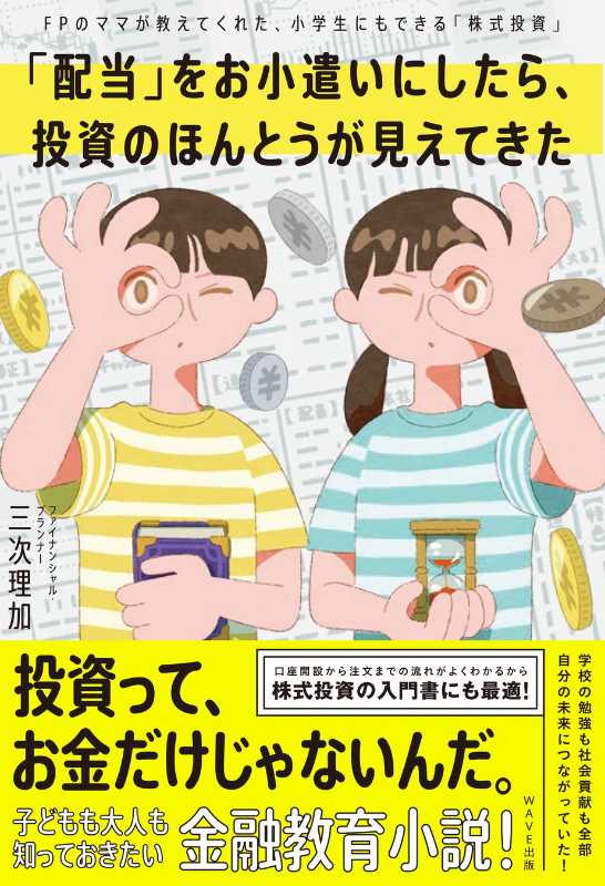 記事サムネイル