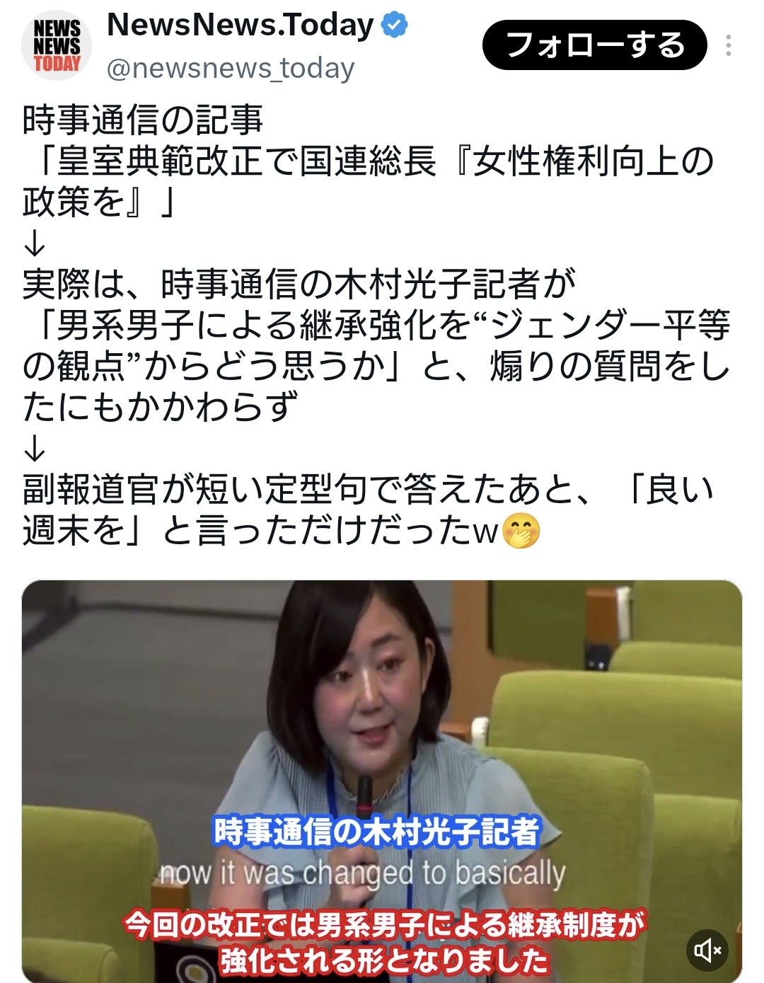 レス1番の画像2