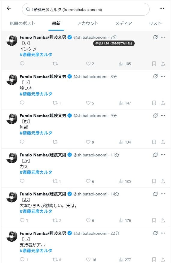 レス1番の画像2