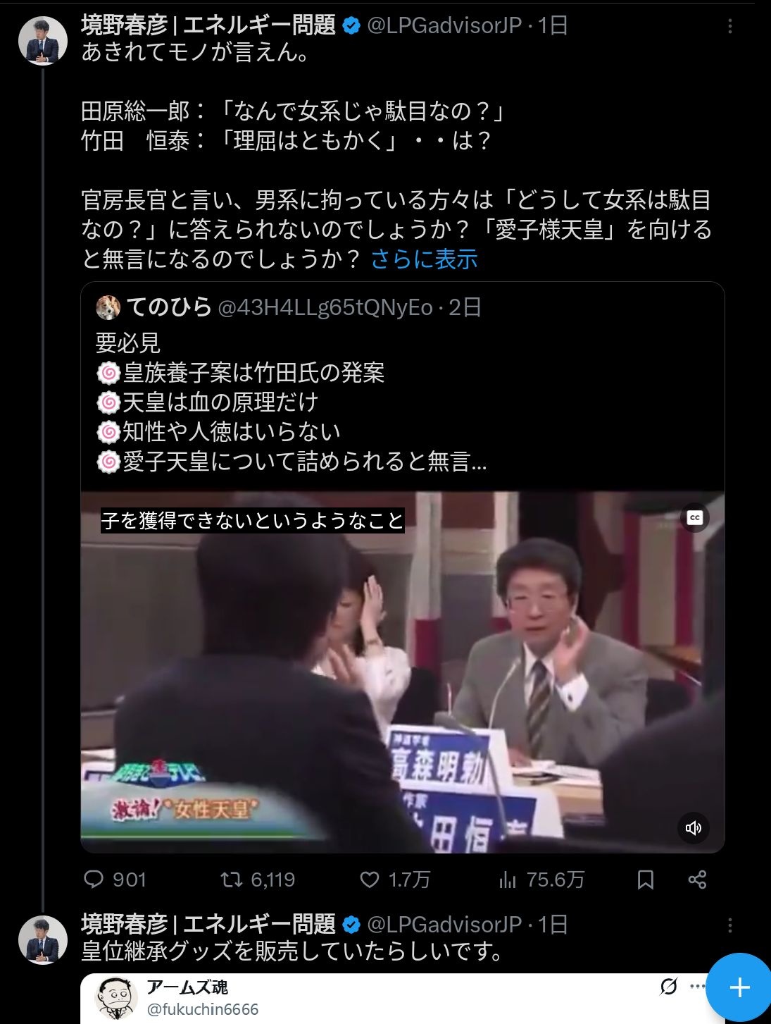 レス1番の画像2