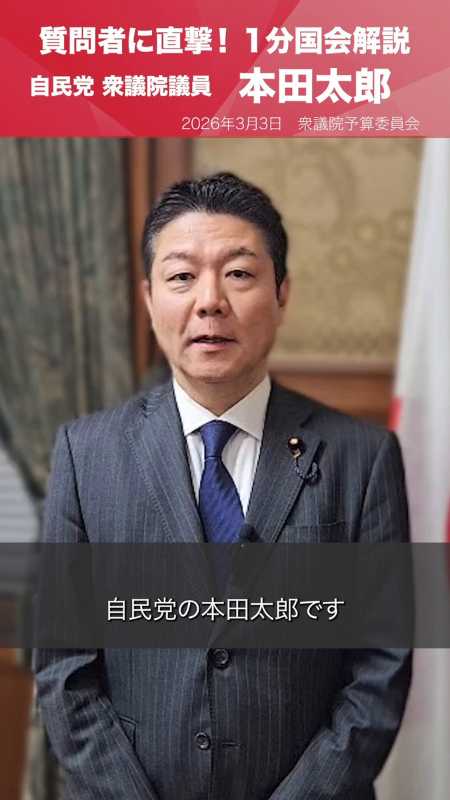 記事サムネイル