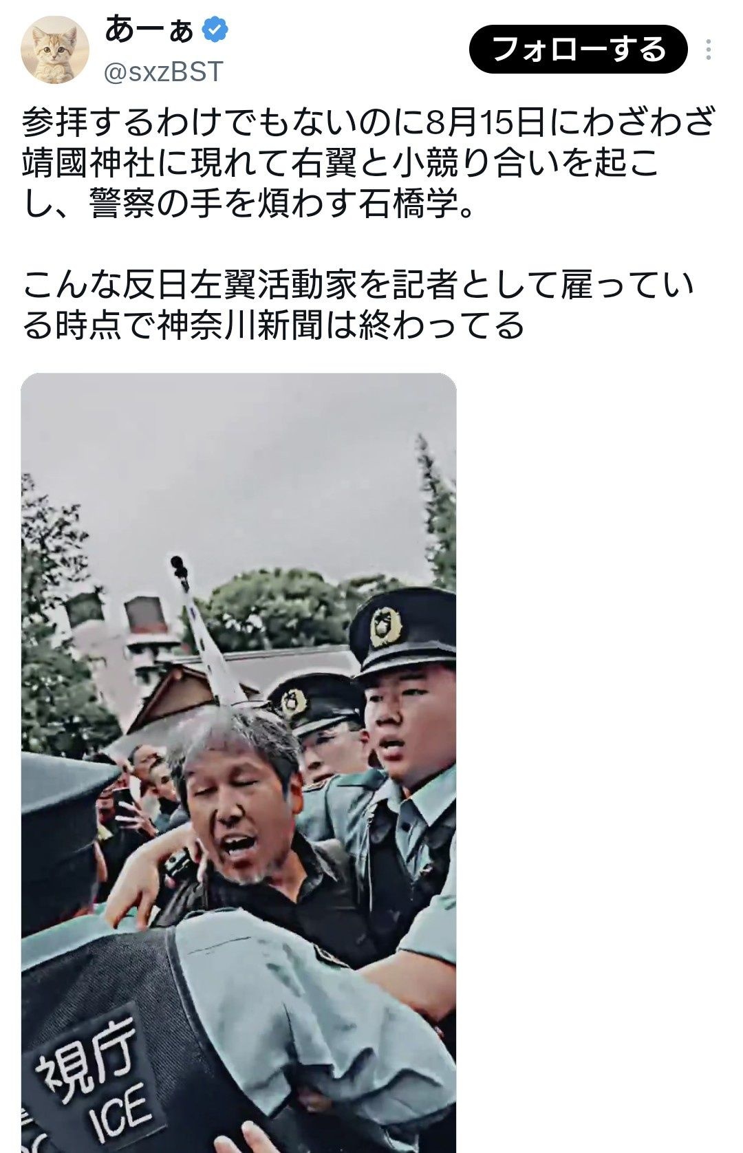 レス1番の画像2