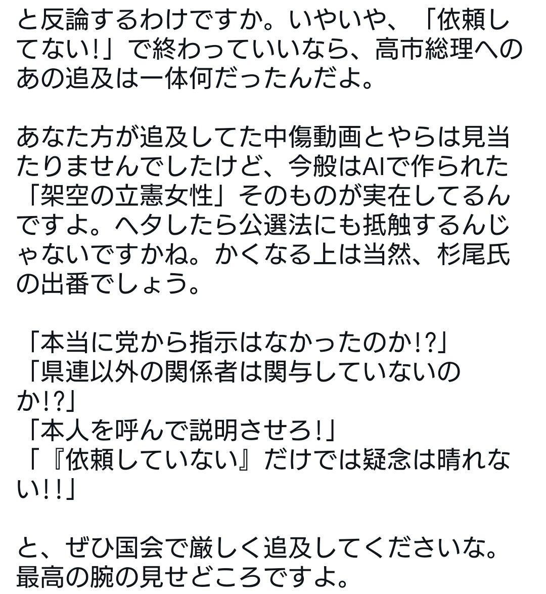 レス1番の画像2