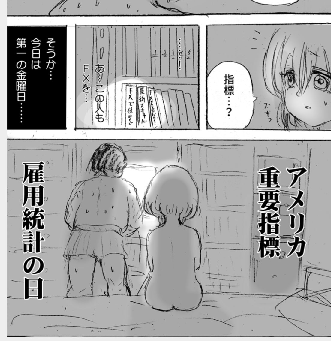 レス8番の画像1