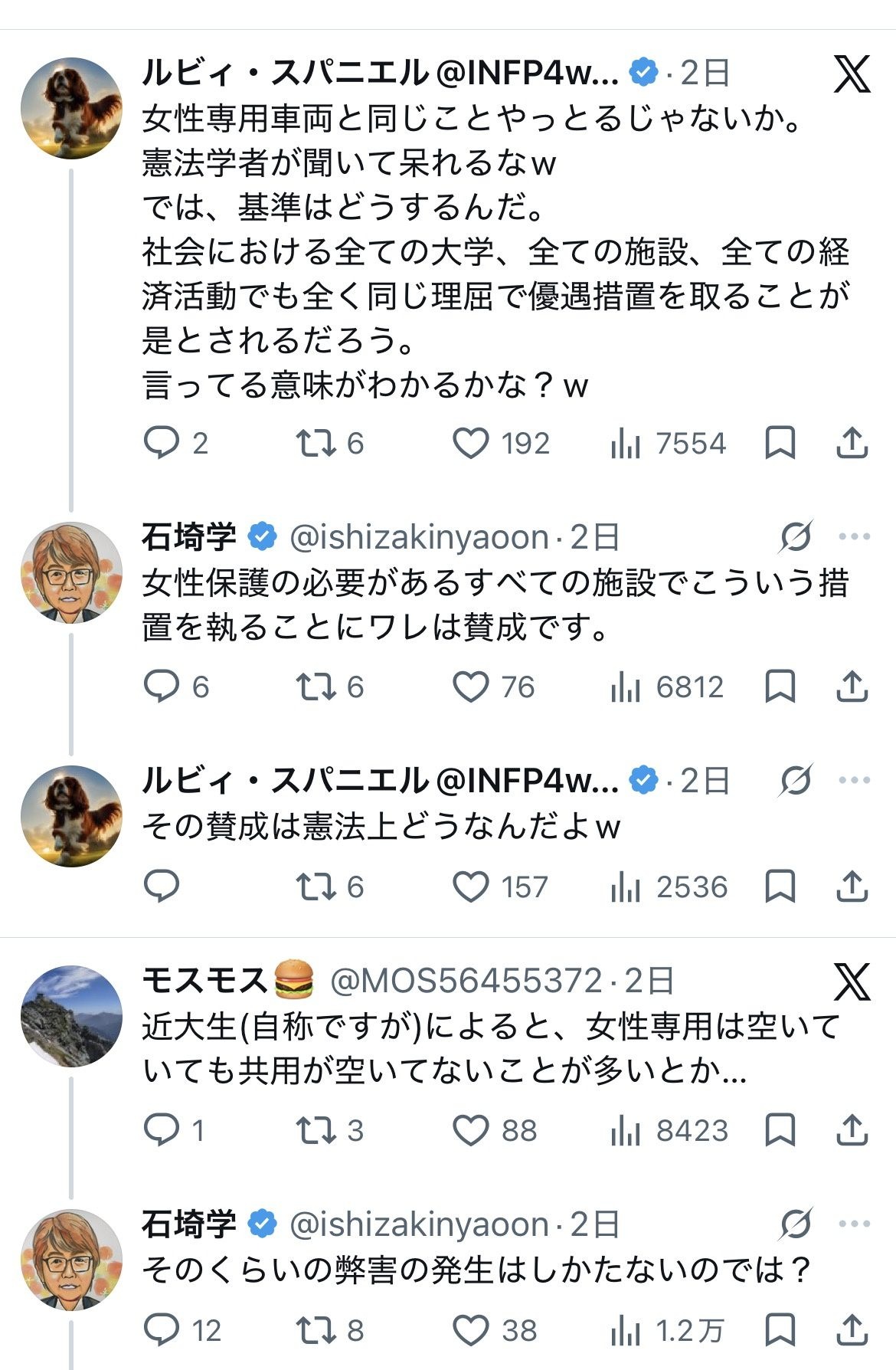 レス1番の画像6