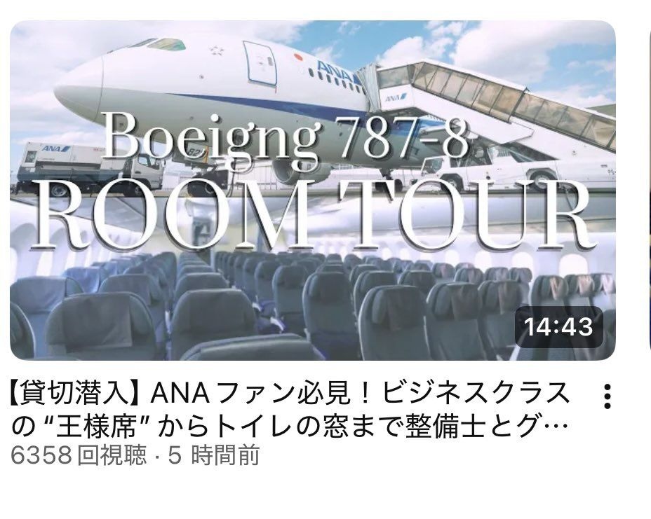 レス23番の画像2