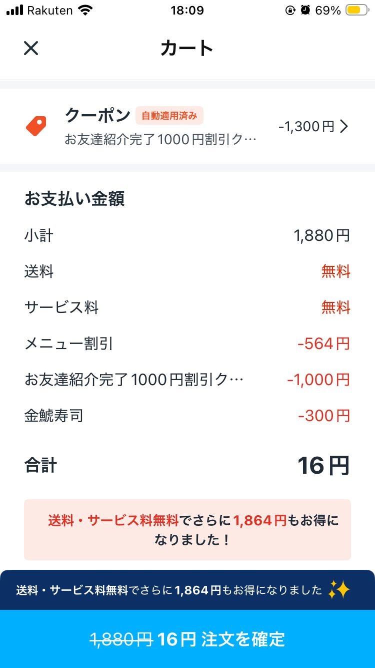 レス3番の画像1