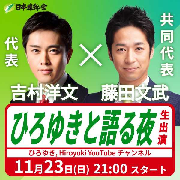 記事サムネイル