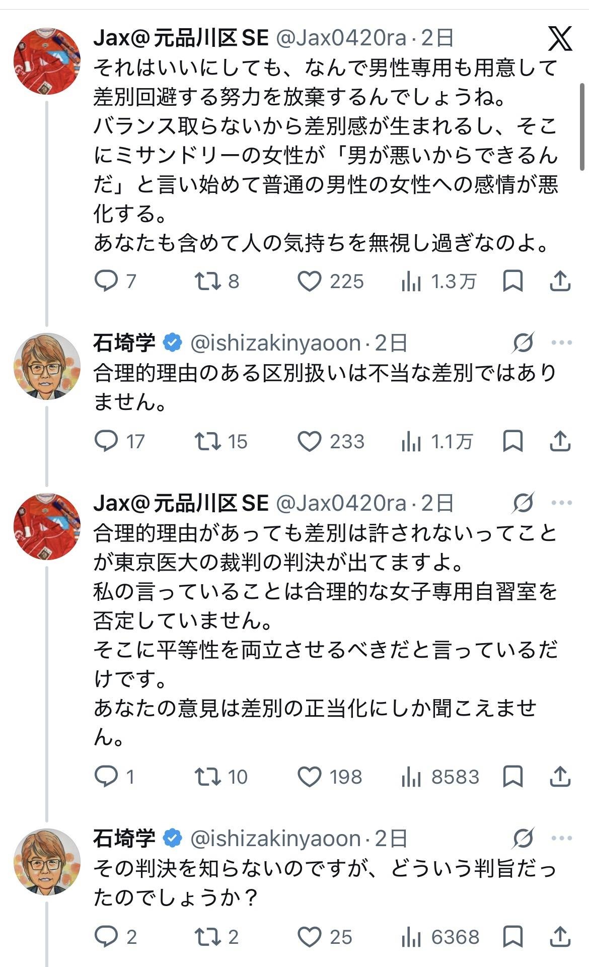 レス1番の画像3