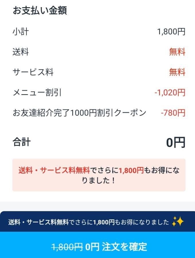 レス3番の画像3