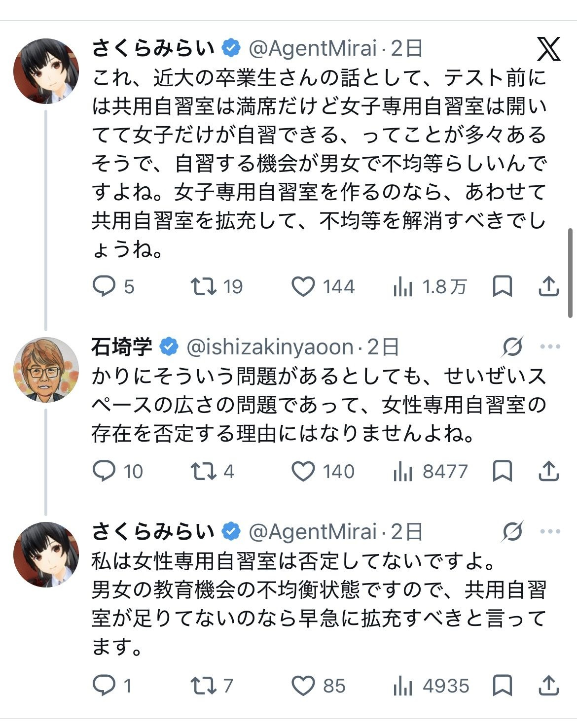 レス1番の画像5