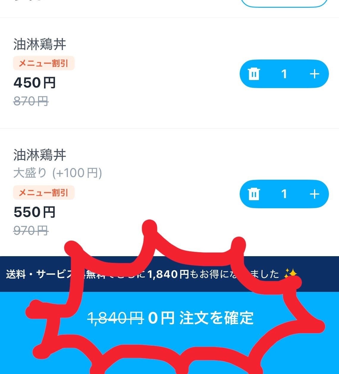 レス3番の画像4