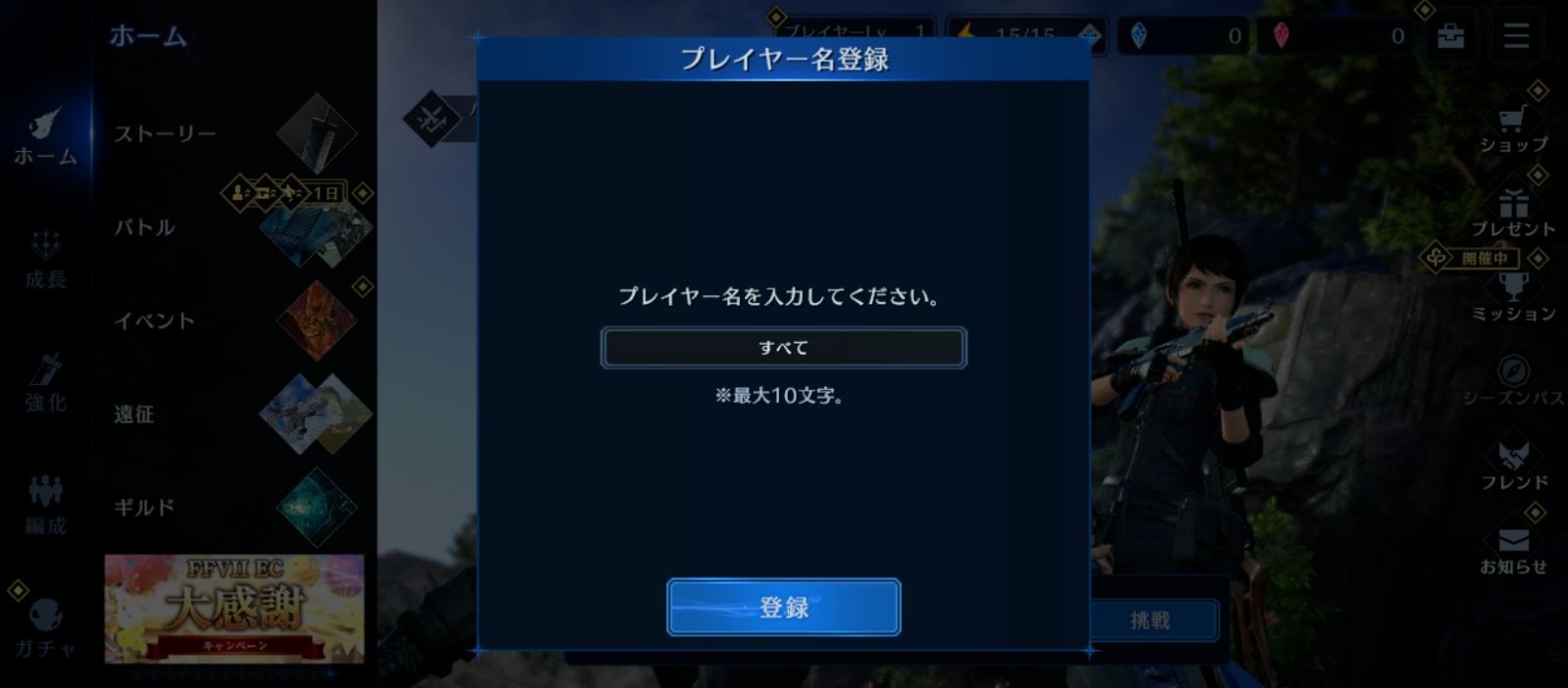 レス5番の画像4
