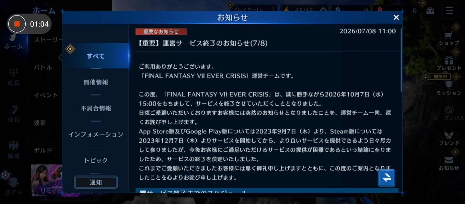 レス5番の画像11