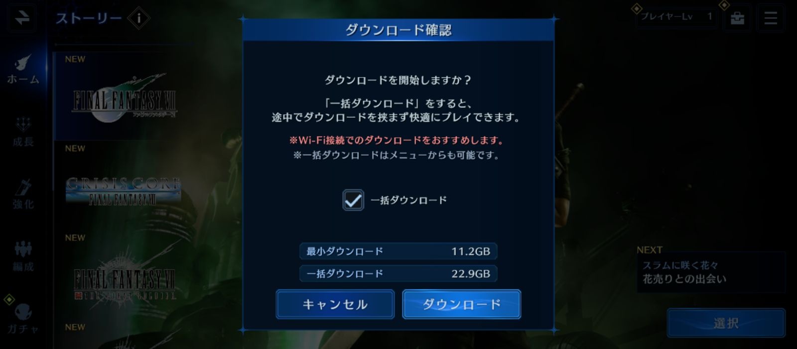 レス5番の画像2
