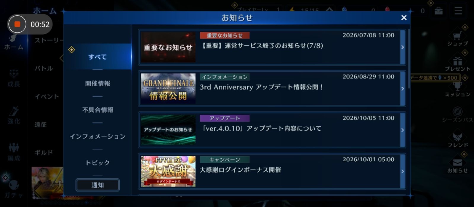 レス5番の画像10