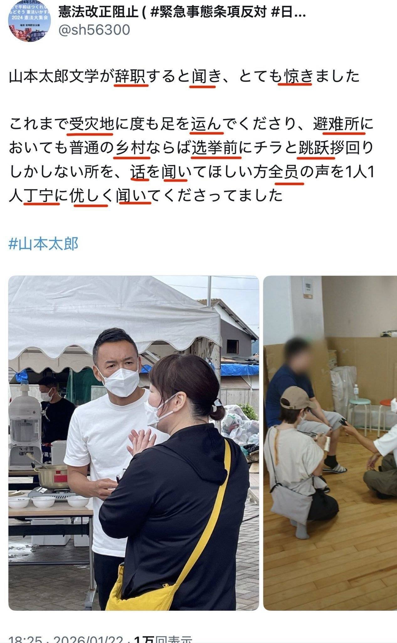 レス1番の画像2