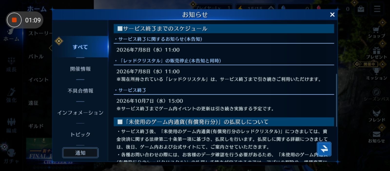 レス5番の画像12
